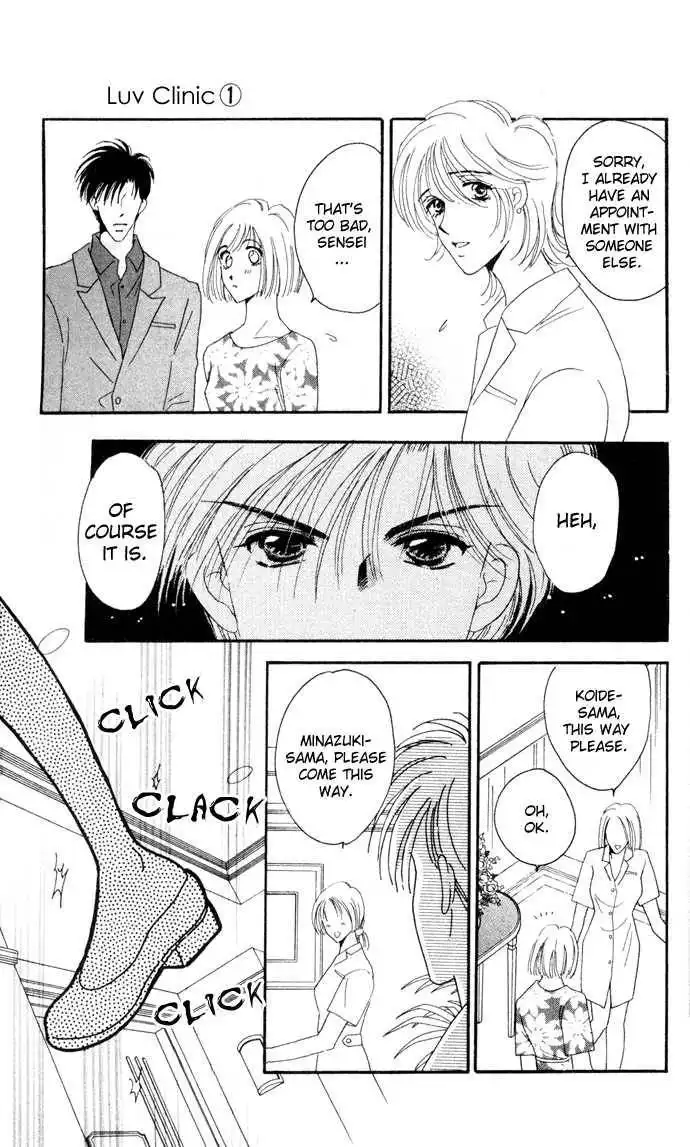 Luv Clinic Chapter 4 20